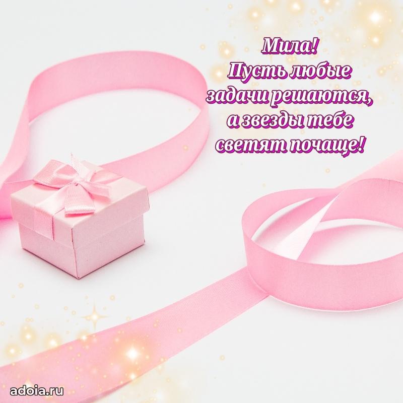 Поздравление с днем рождения девушке