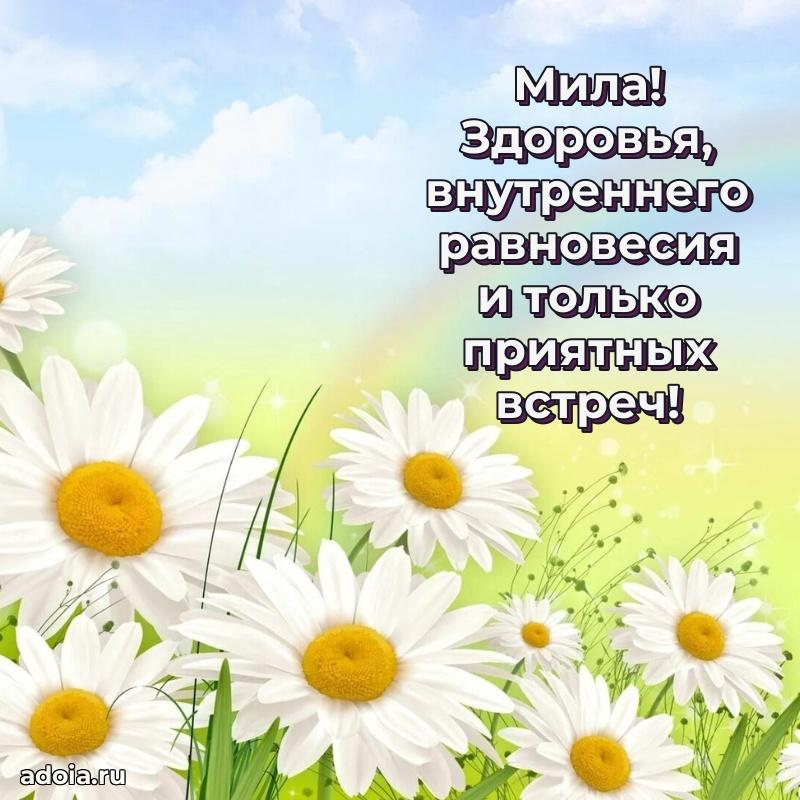 Поздравление с днем рождения девушке