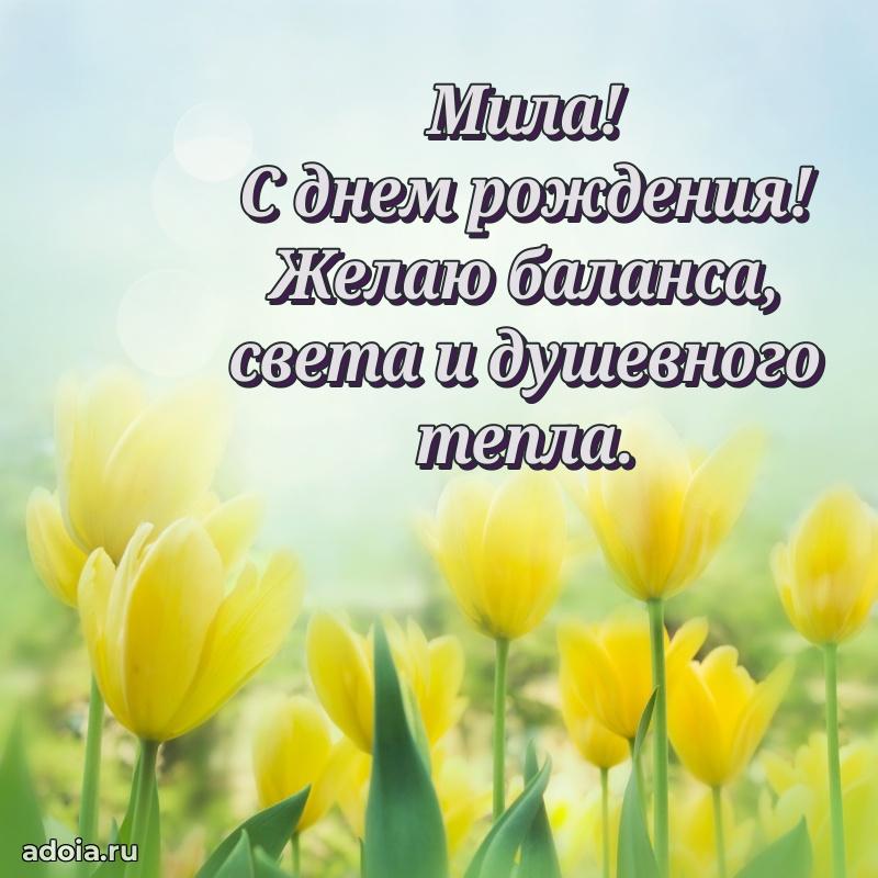 Бесплатная открытка дочери