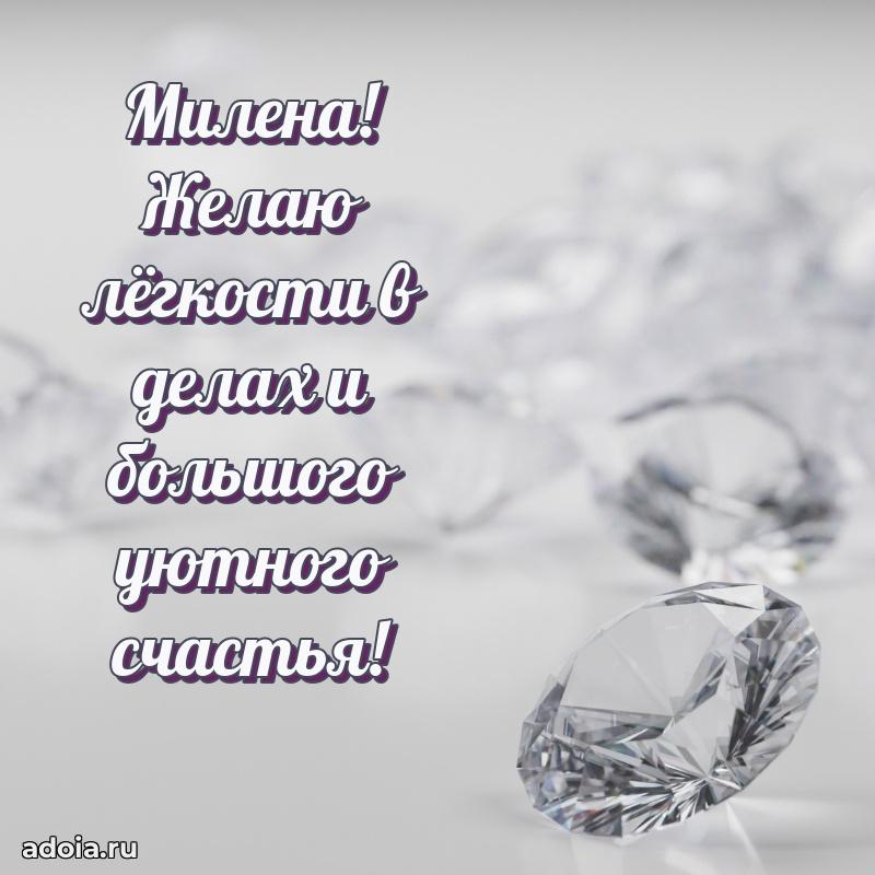 Современная открытка любовнице