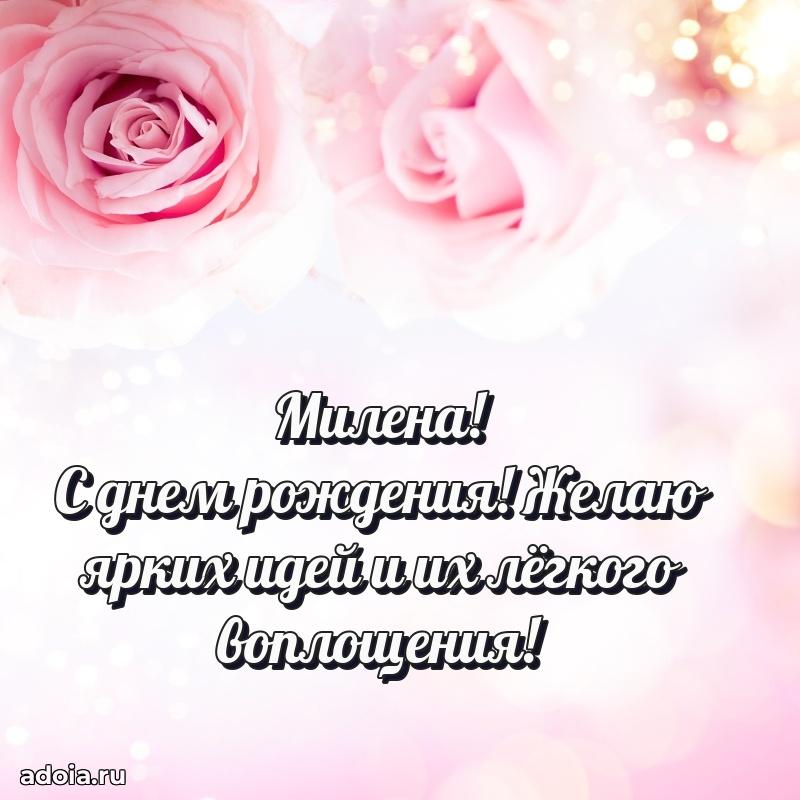 Поздравление с днем рождения женщине