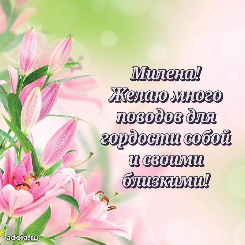 Бесплатная открытка дочери