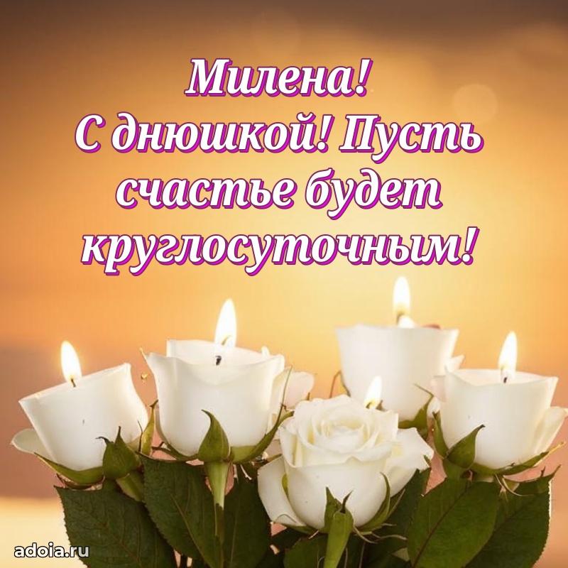 Современная открытка супруге