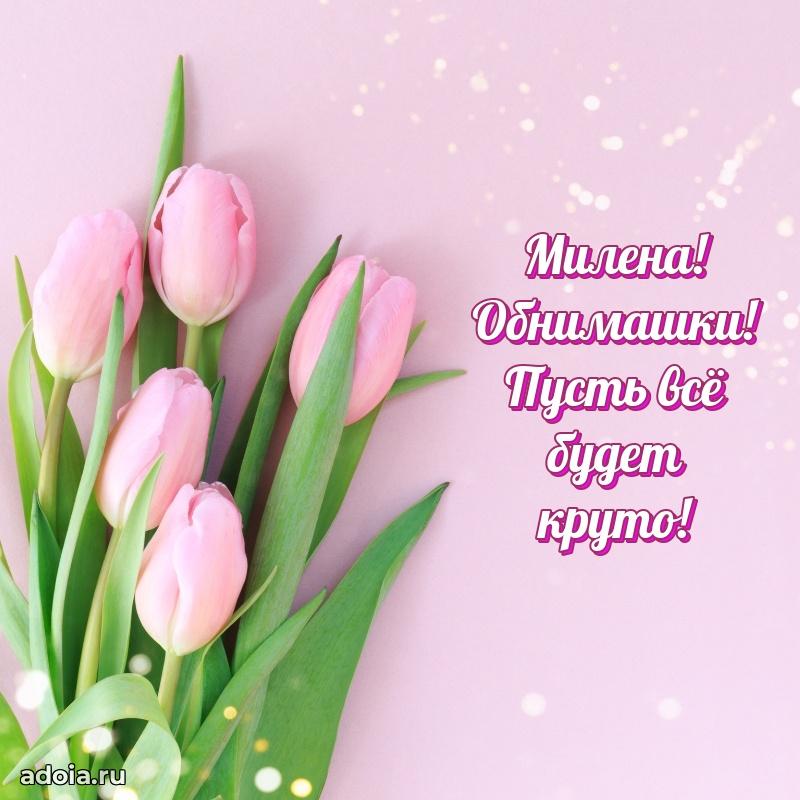 Современная открытка супруге