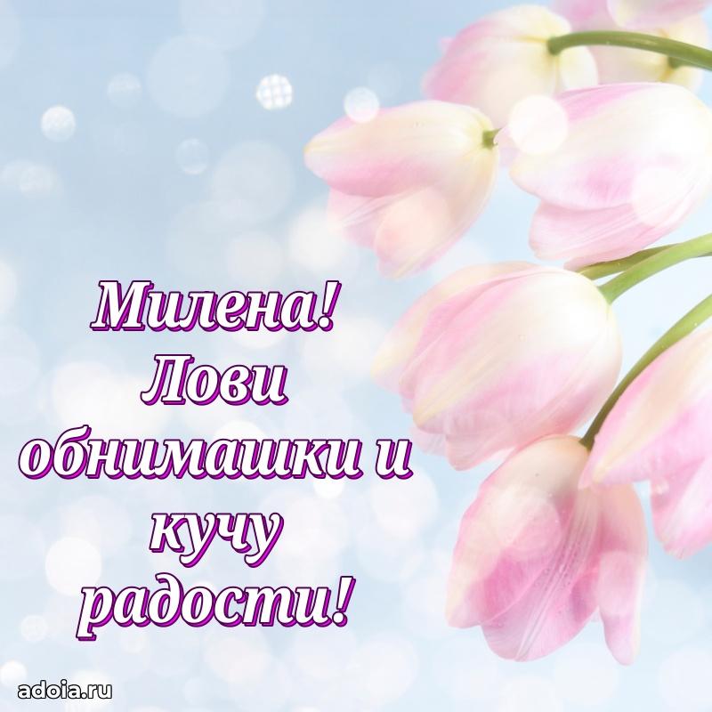 Бесплатная открытка дочери