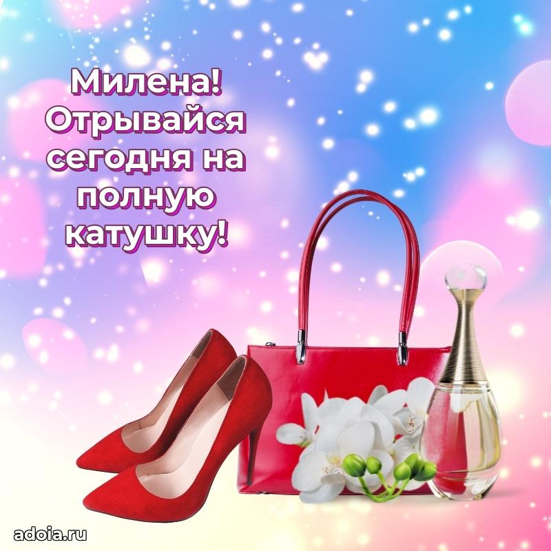 Поздравление с днем рождения девушке