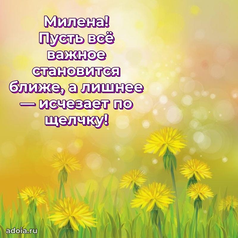 Современная открытка супруге