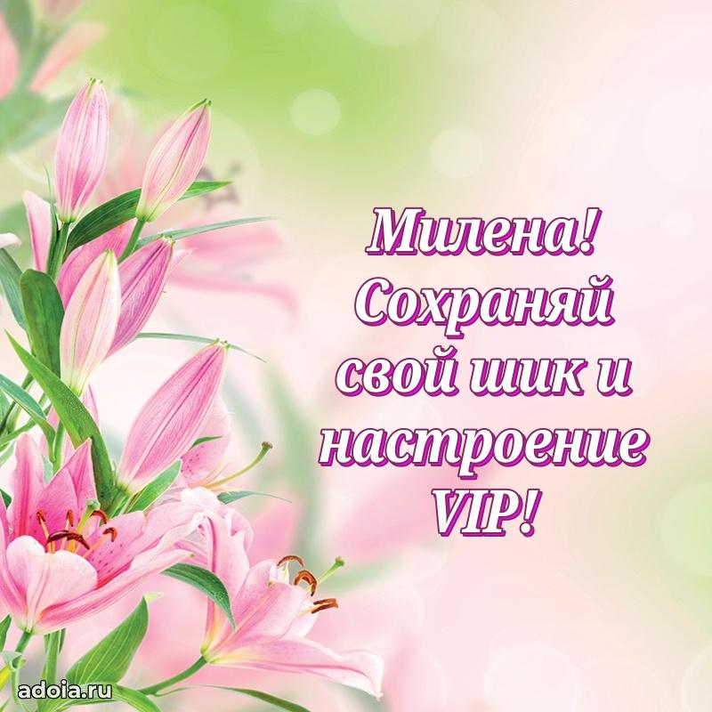 Поздравление с днем рождения девушке