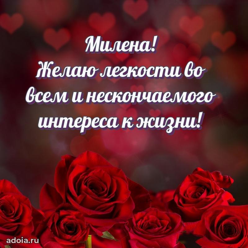 Современная открытка супруге