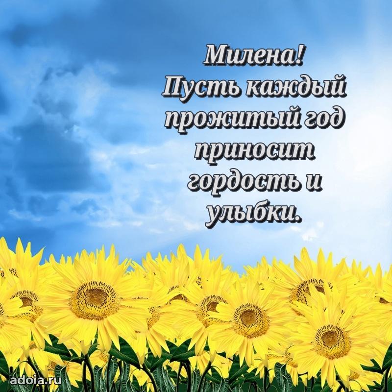 Бесплатная открытка дочери