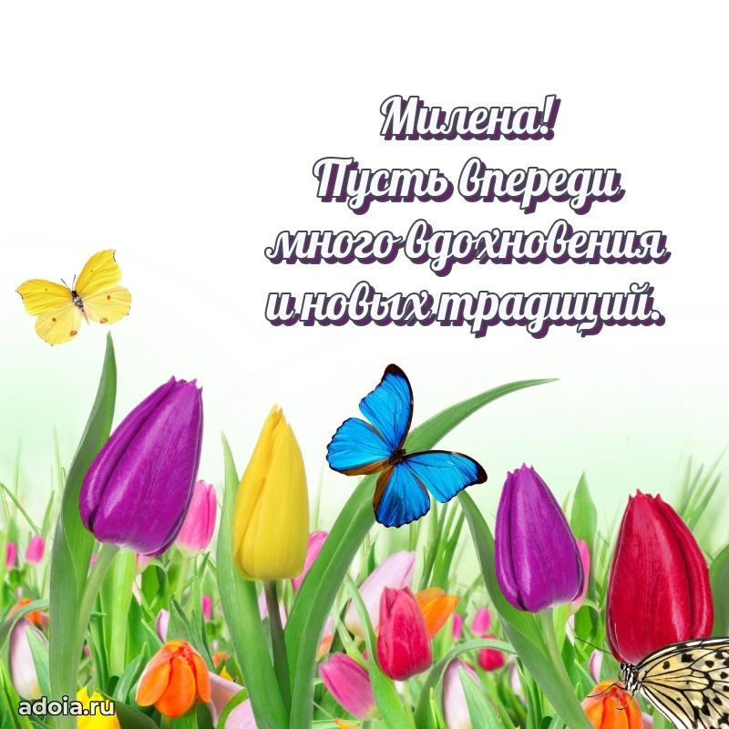 Современная открытка супруге