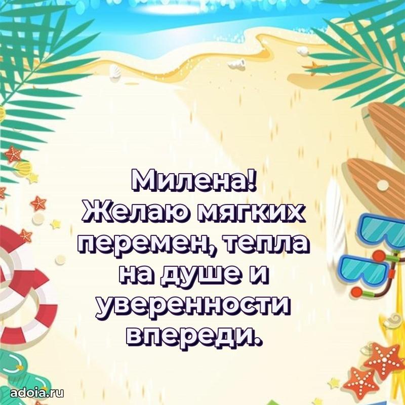 Бесплатная открытка дочери