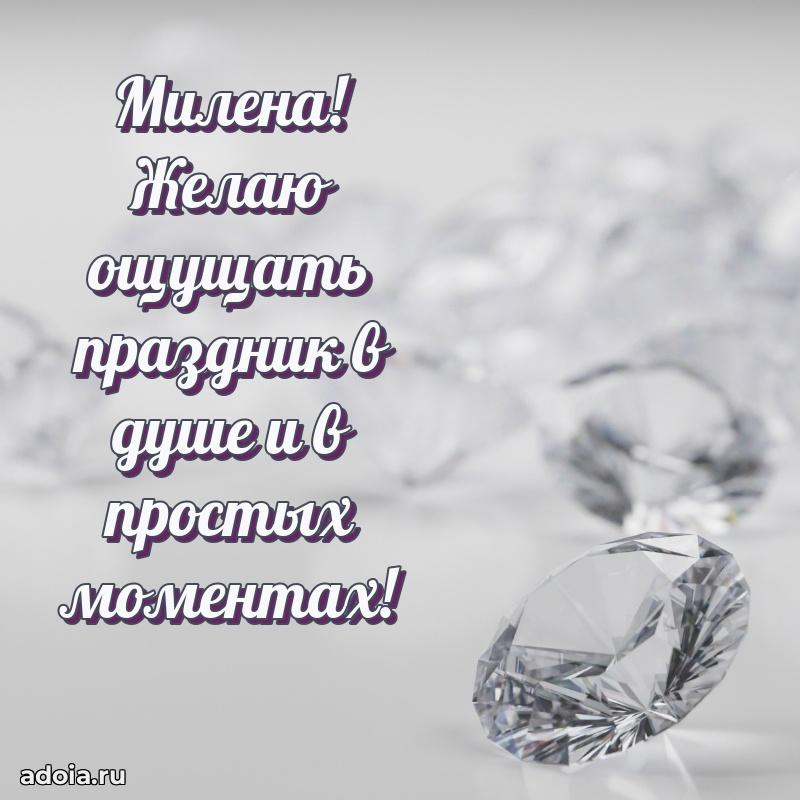 Поздравление с днем рождения девушке