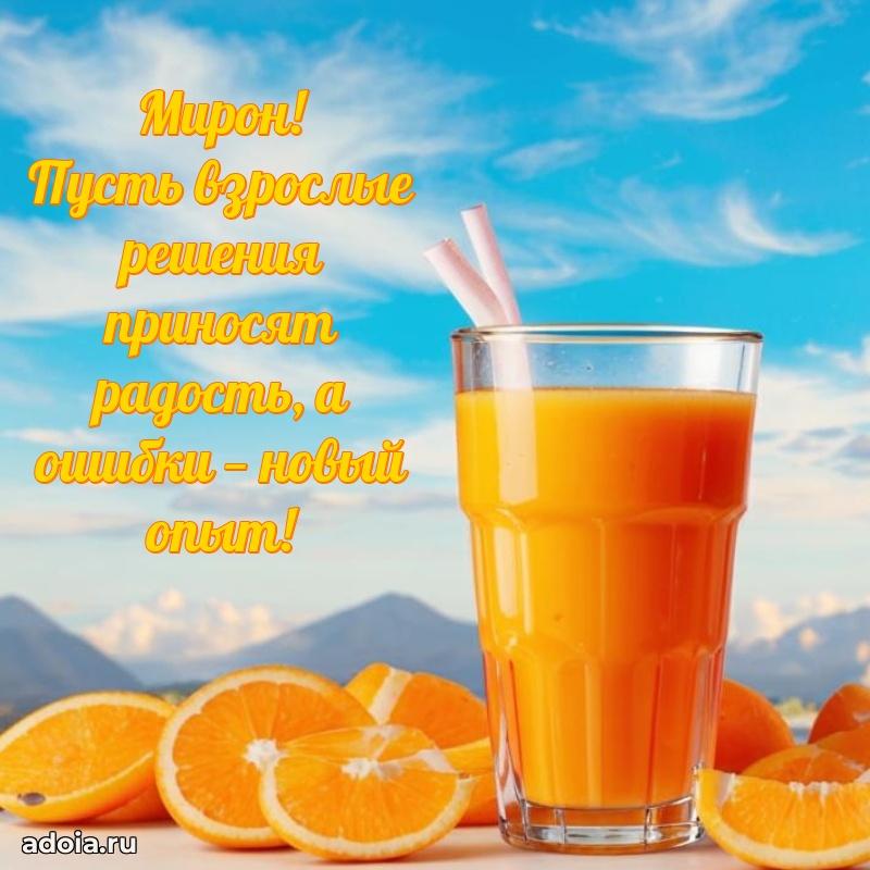 Современная открытка племяннику