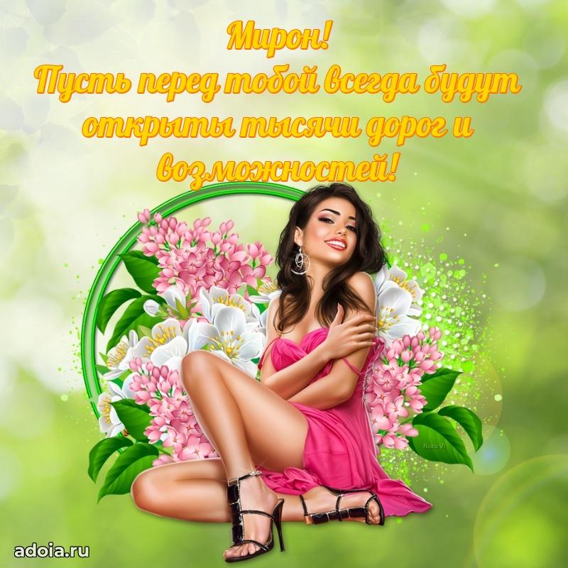 Бесплатная открытка сыну