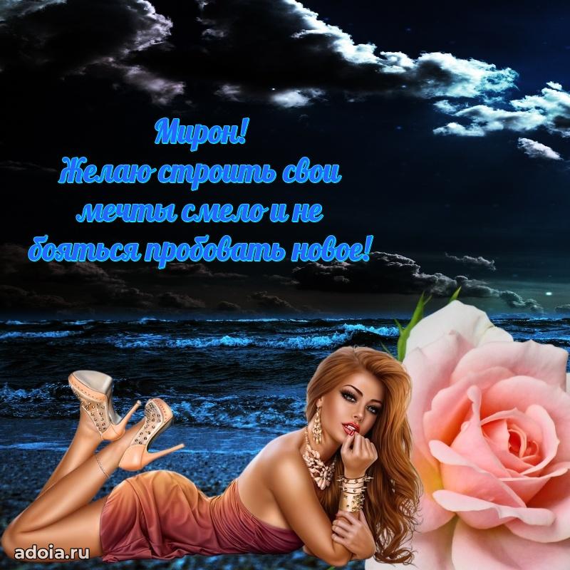 Поздравление с днем рождения парню в прозе