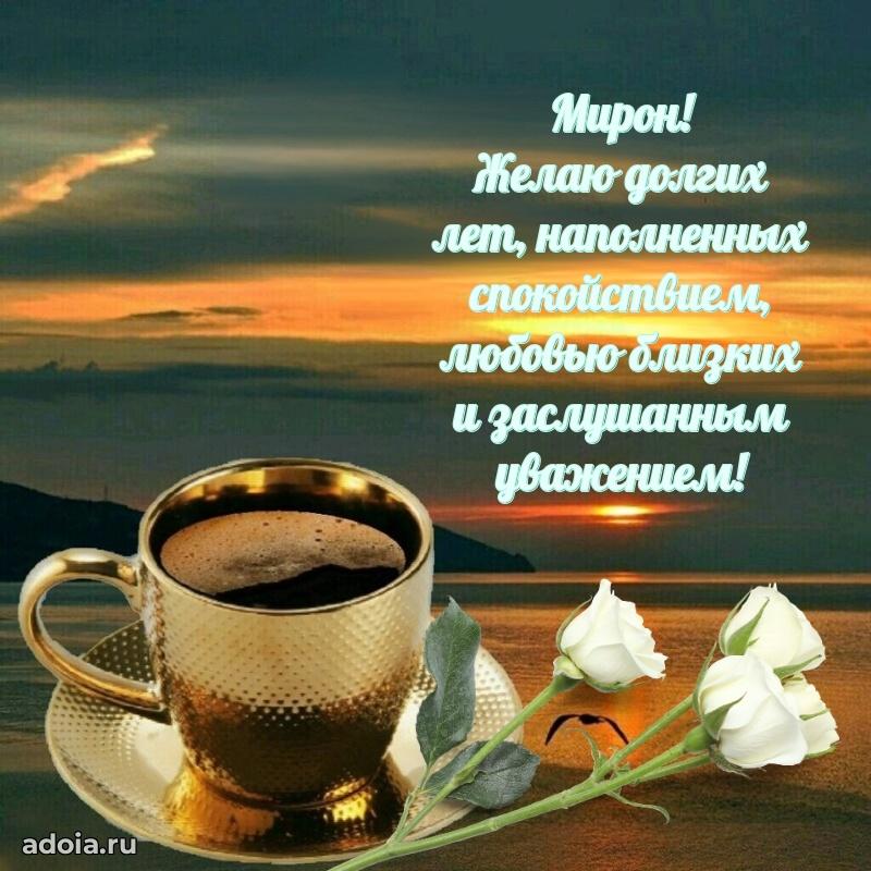 Поздравление с днем рождения папе