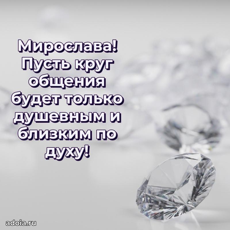 Бесплатная открытка дочери