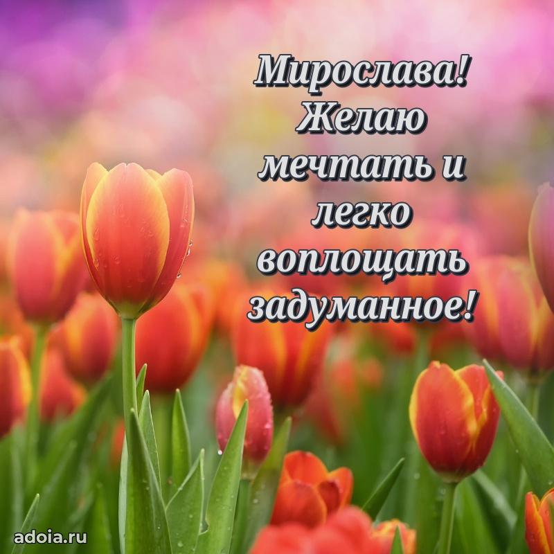 Поздравление с днем рождения женщине