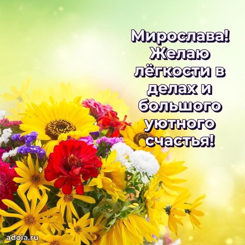 Поздравление с днем рождения женщине в стихах