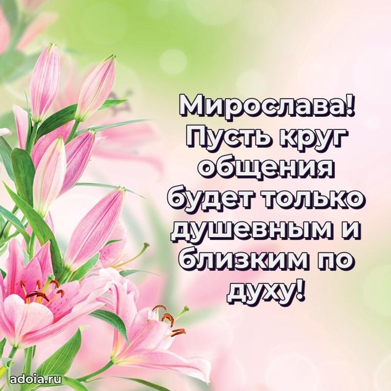 Поздравление с днем рождения женщине в стихах