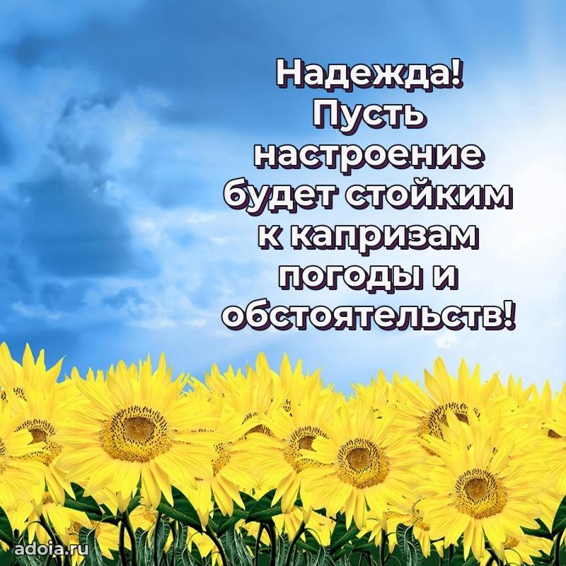 Современная открытка любовнице