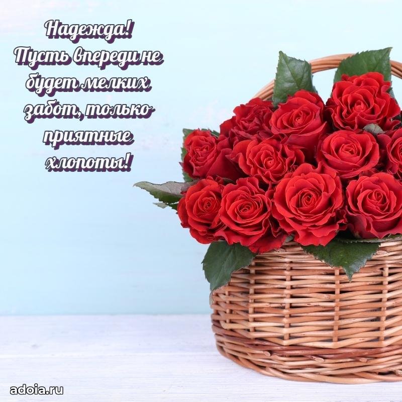 Бесплатная открытка дочери