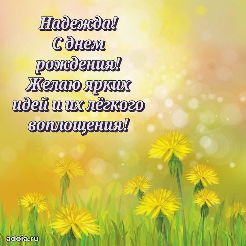 Поздравление с днем рождения женщине