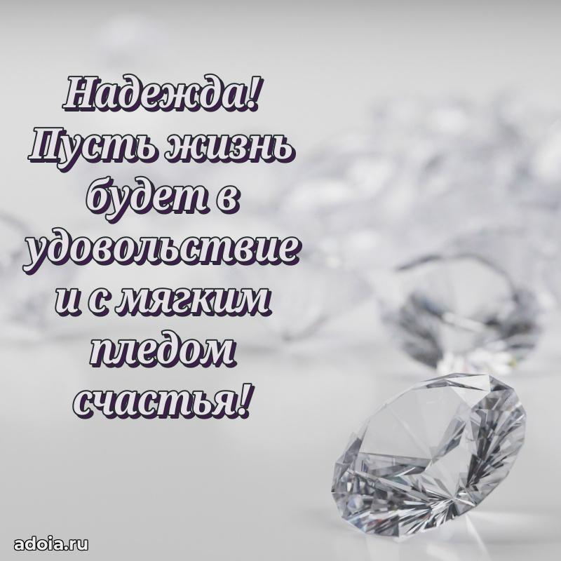 Поздравление с днем рождения женщине в стихах