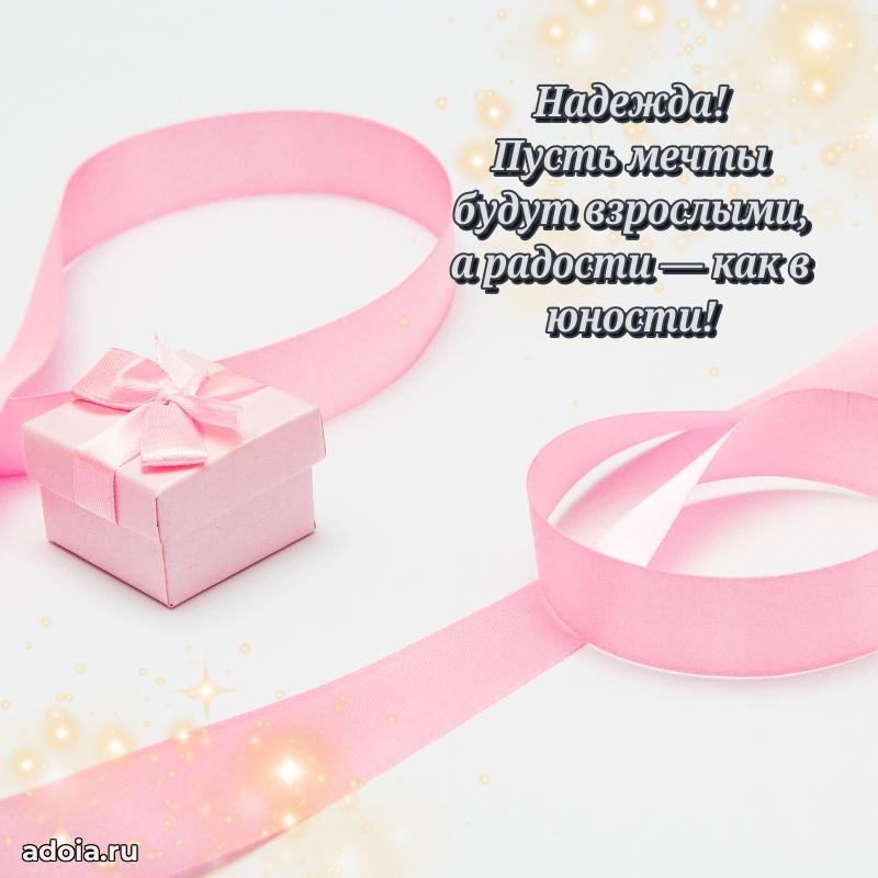 Современная открытка любовнице