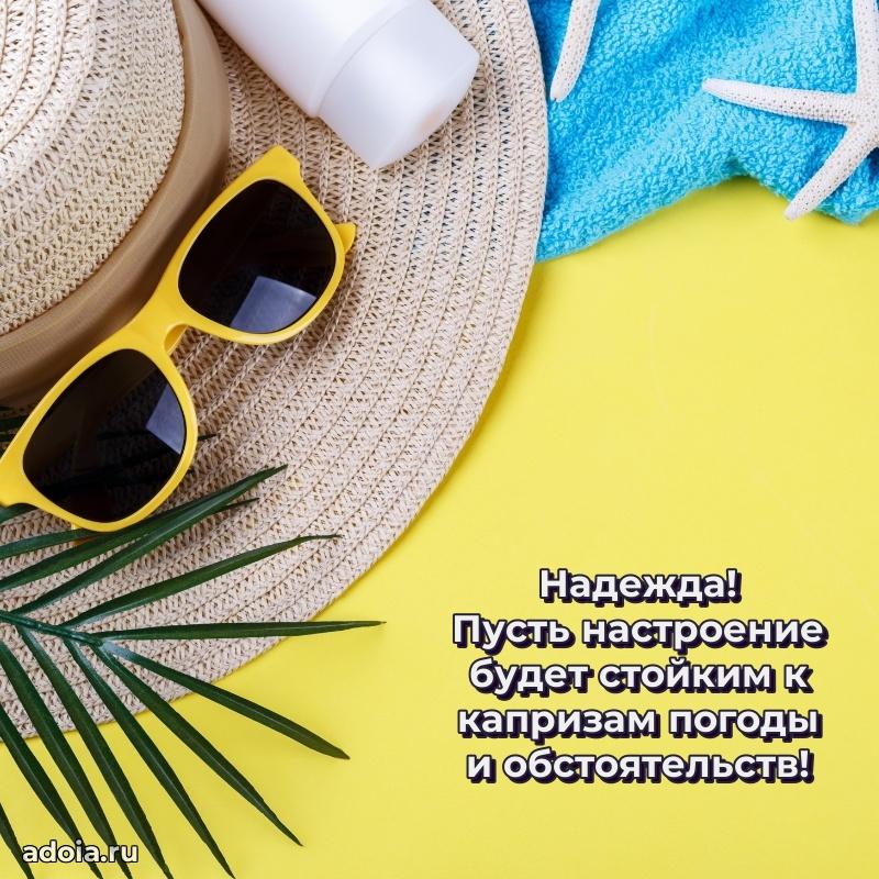 Поздравление с днем рождения женщине