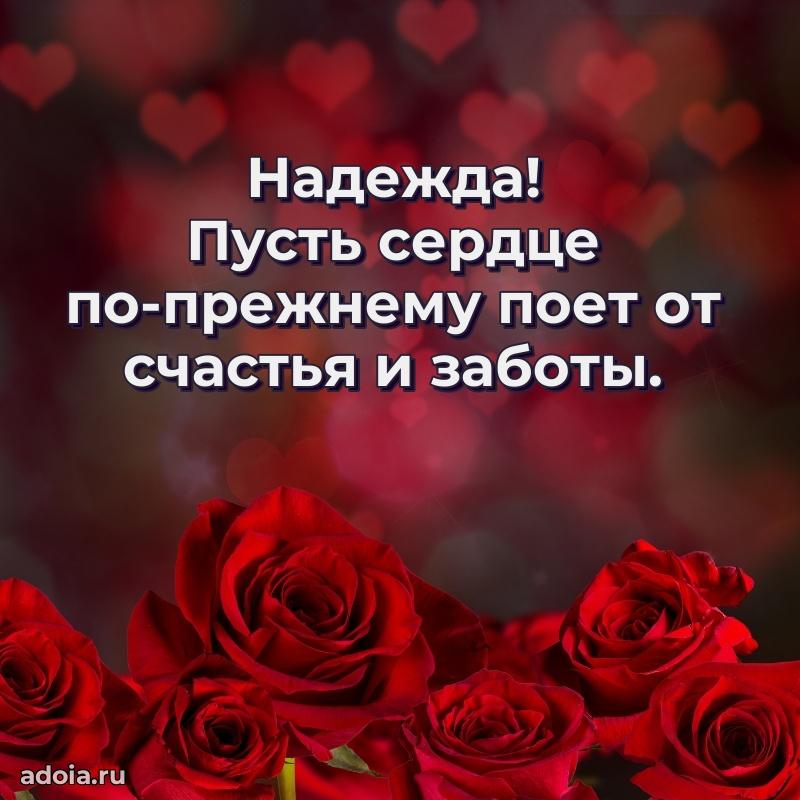 Поздравление с днем рождения женщине в стихах