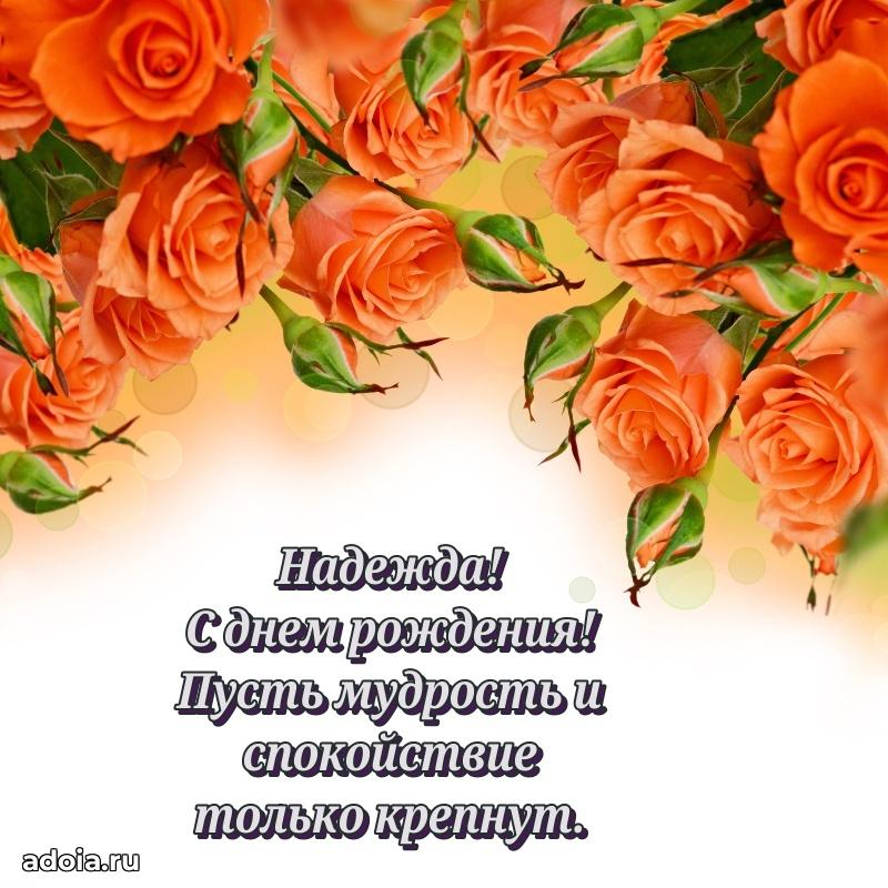 Современная открытка любовнице