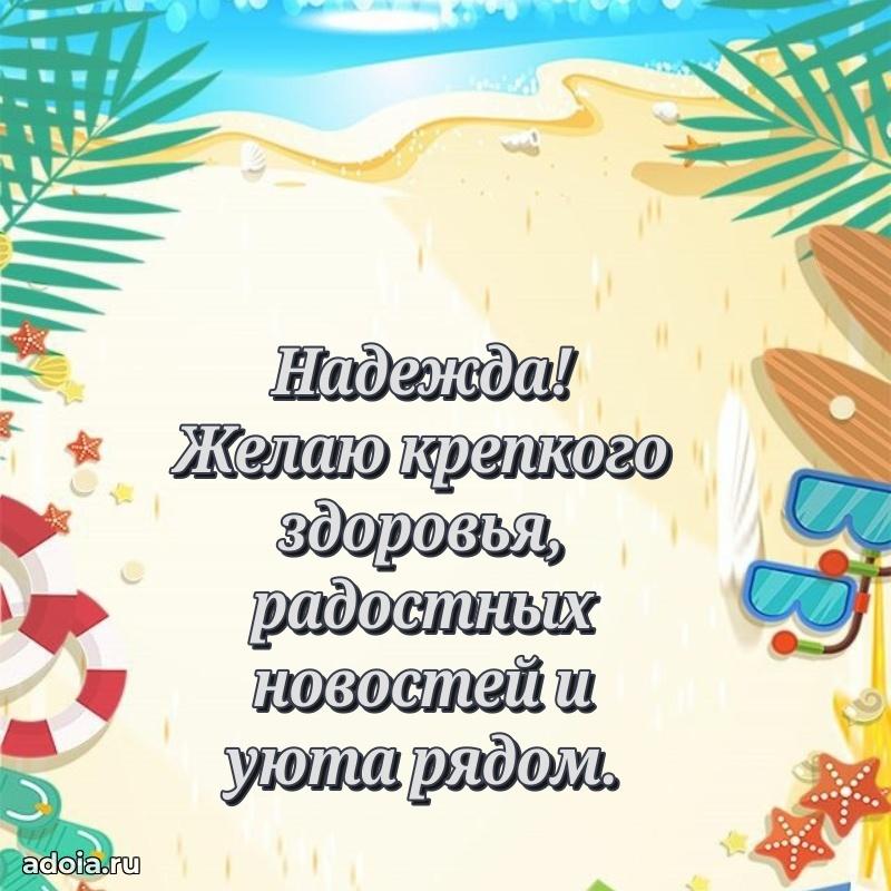 Современная открытка любовнице