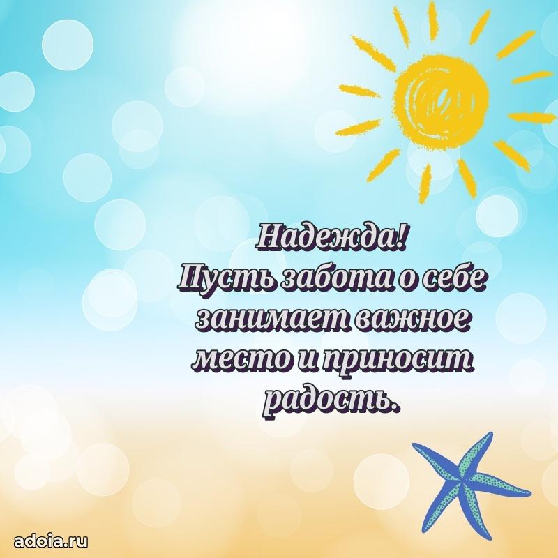 Поздравление с днем рождения сестре в стихах