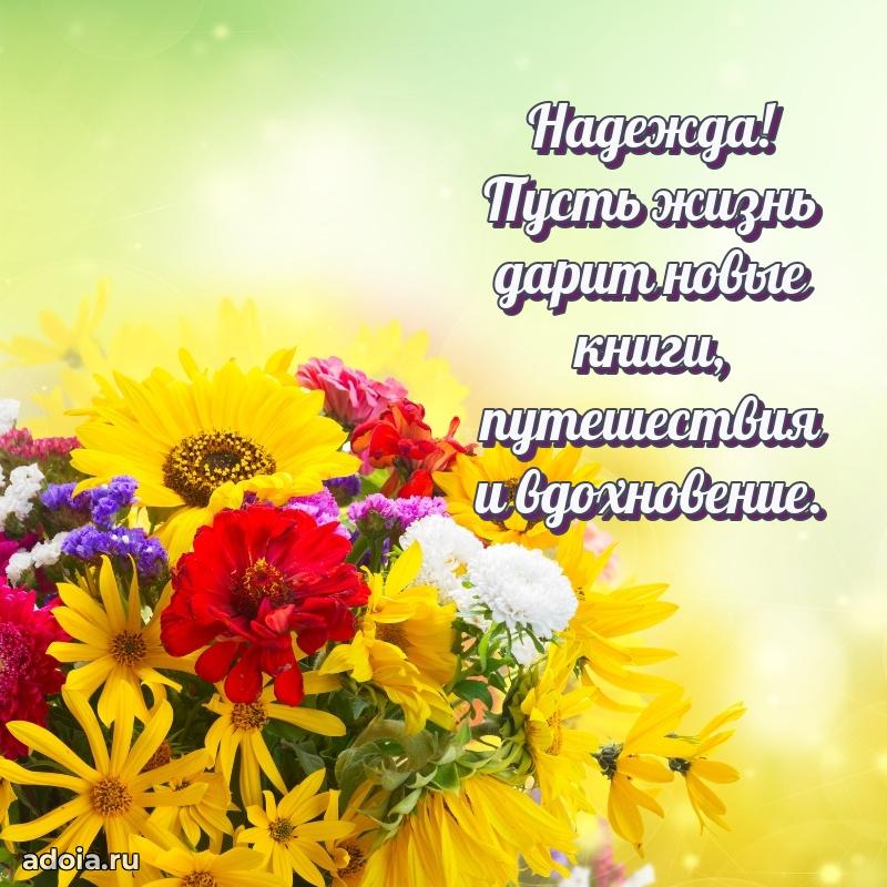 Бесплатная открытка дочери