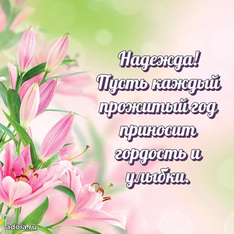 Поздравление с днем рождения сестре в стихах