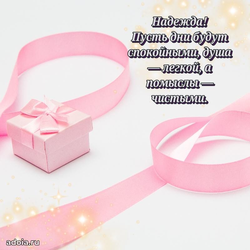 Современная открытка супруге