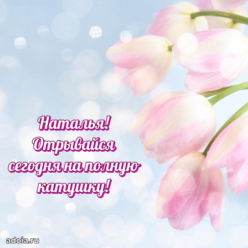 Поздравление с днем рождения сестре в стихах