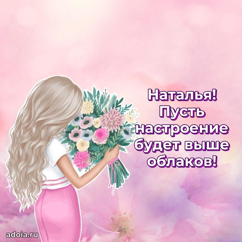 Современная открытка супруге