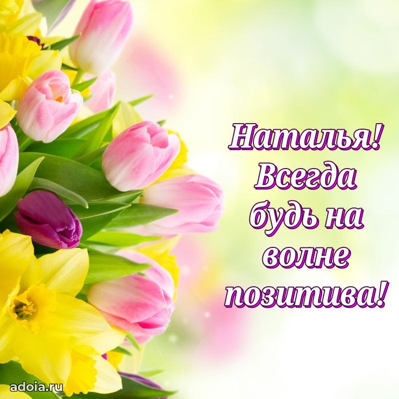 Поздравление с днем рождения сестре в стихах