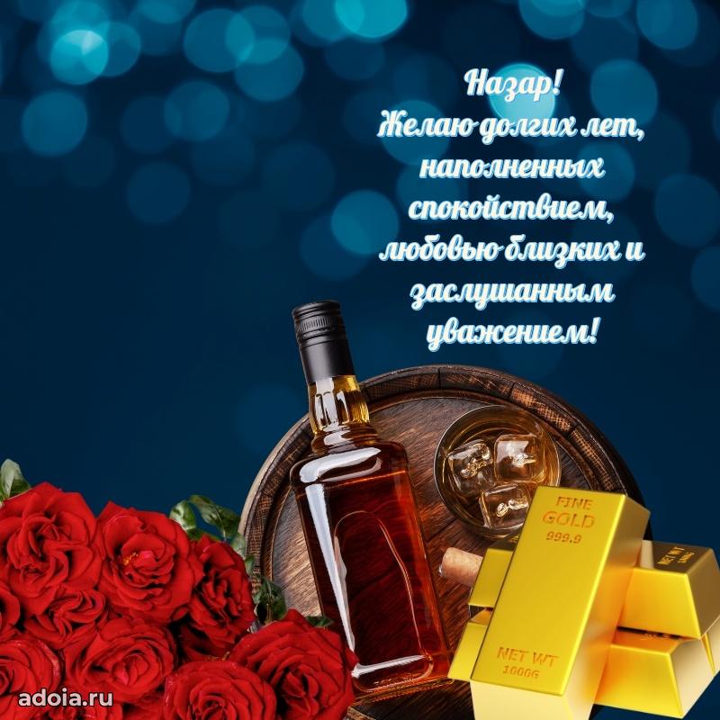 Поздравление с днем рождения мужчине в прозе