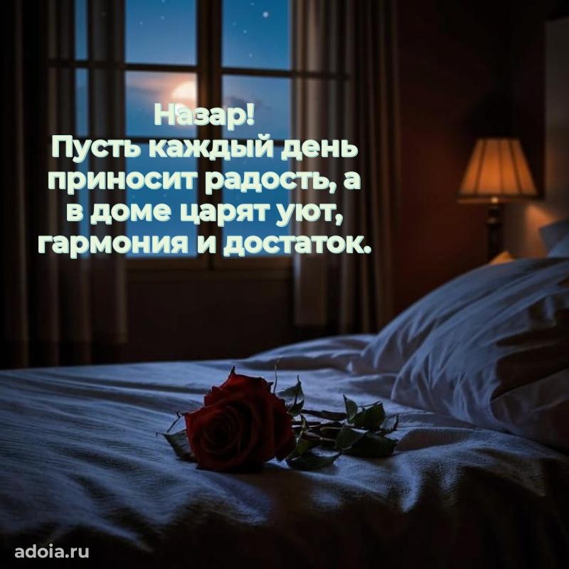 Современная открытка папе