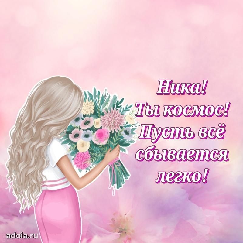 Поздравление с днем рождения сестре в стихах