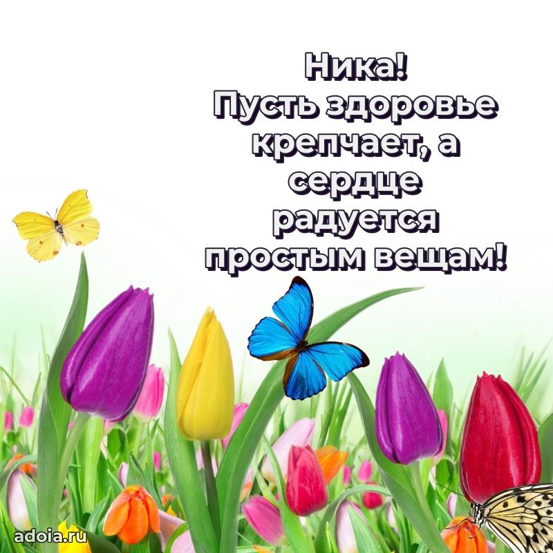 Бесплатная открытка дочери