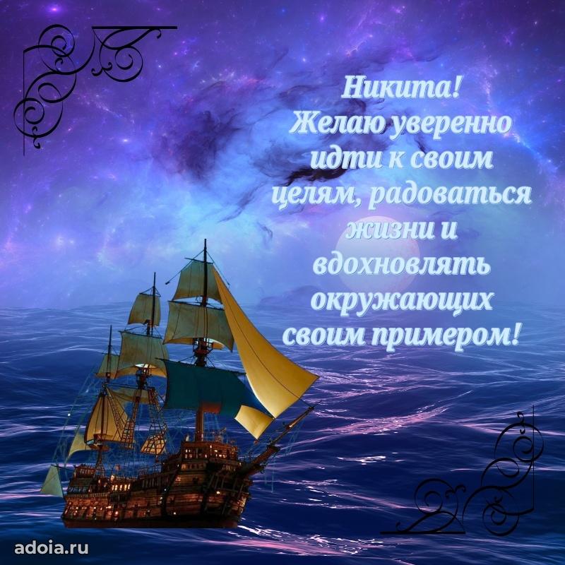 Поздравление с днем рождения папе