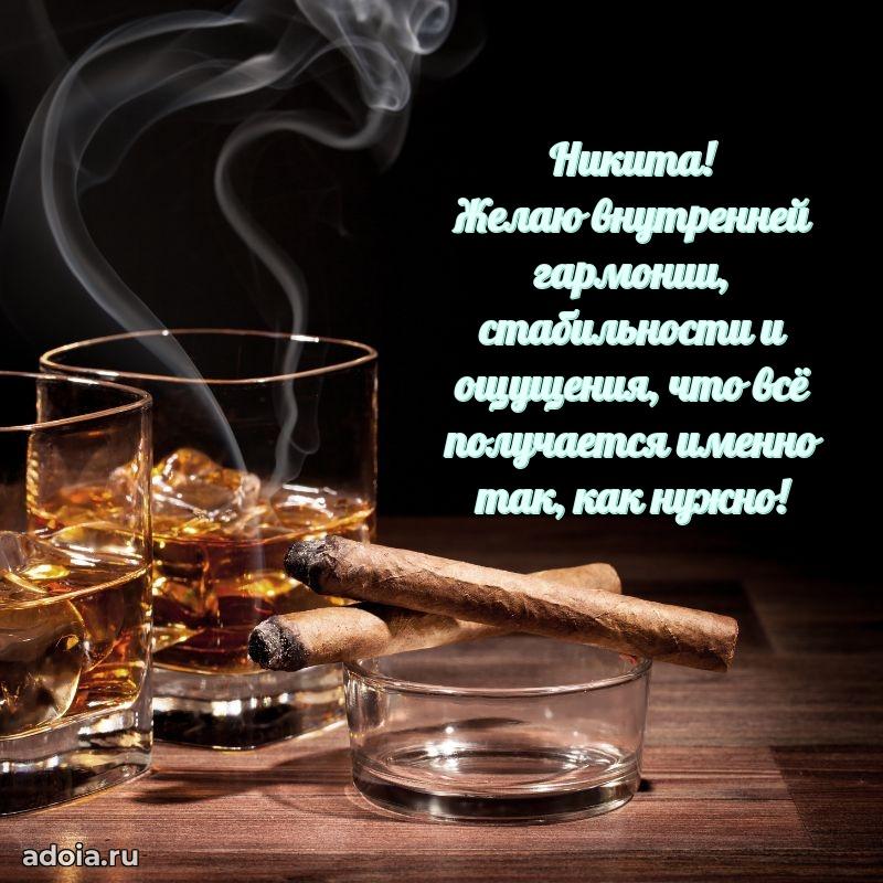 Поздравление с днем рождения папе