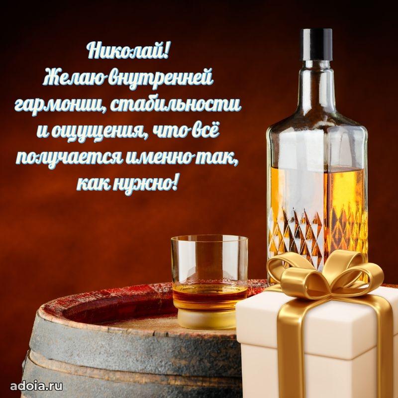 Поздравление с днем рождения мужчине в прозе