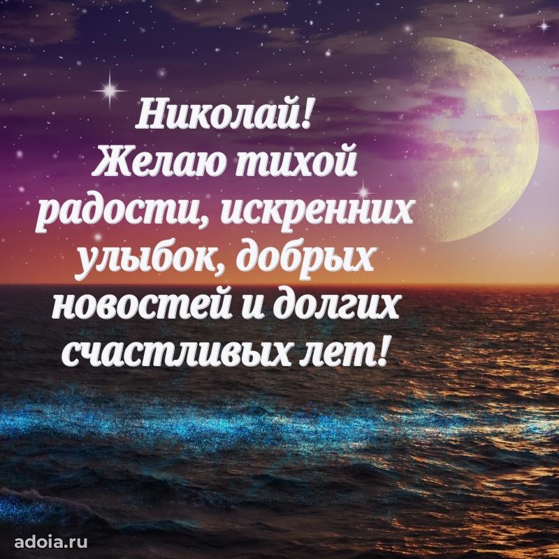 Поздравление с днем рождения папе