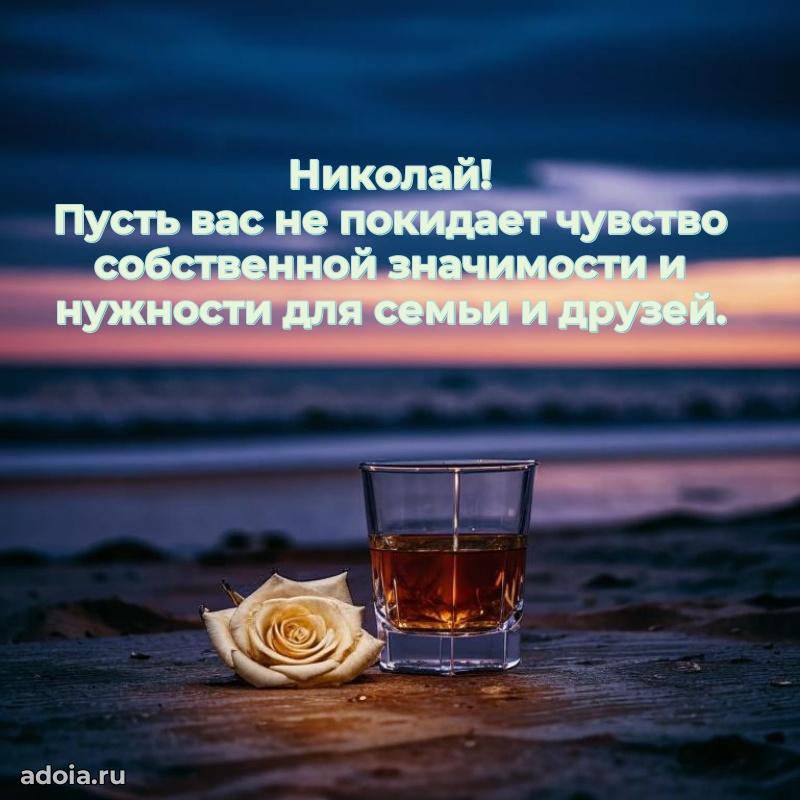 Современная открытка папе